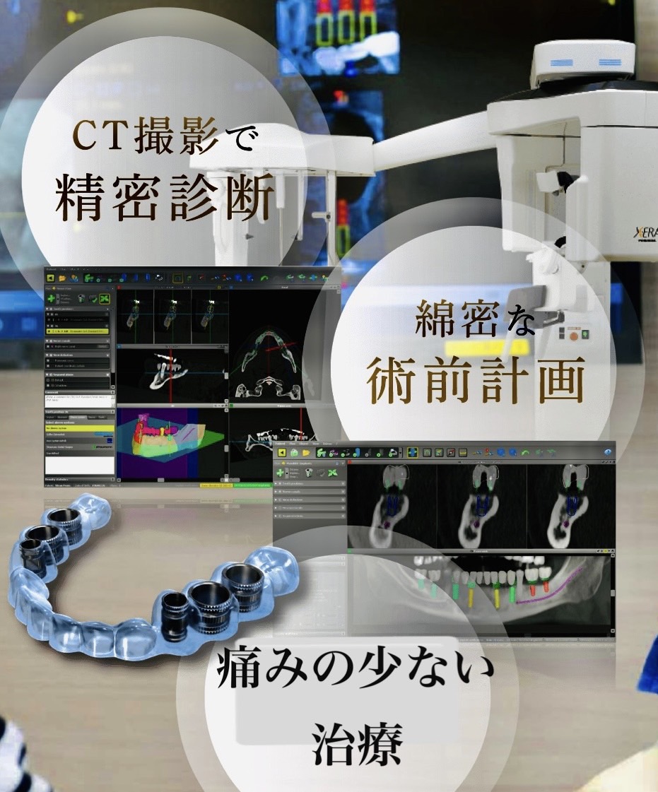 佐賀市の歯医者、池田歯科こども歯科のコンセプト