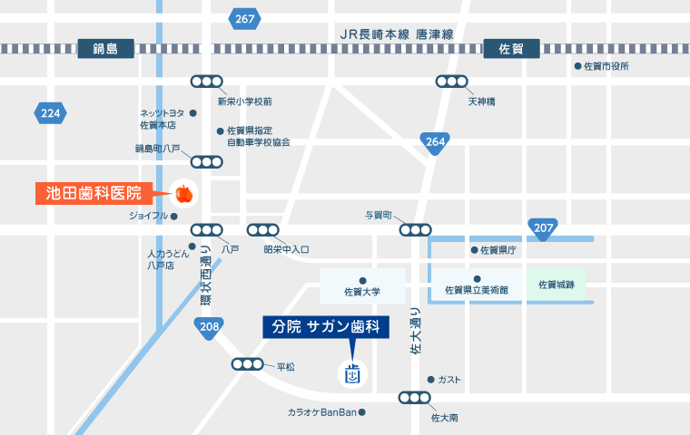 佐賀市の歯医者、池田歯科こども歯科