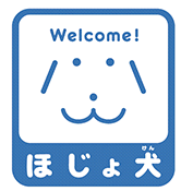 佐賀市の歯医者、池田歯科こども歯科で障害者歯科