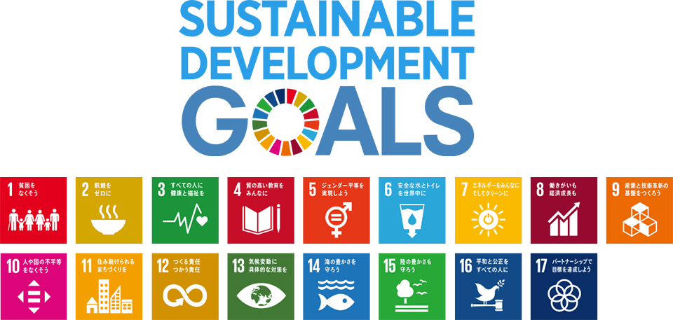 佐賀市の歯医者、池田歯科こども歯科の法人概要