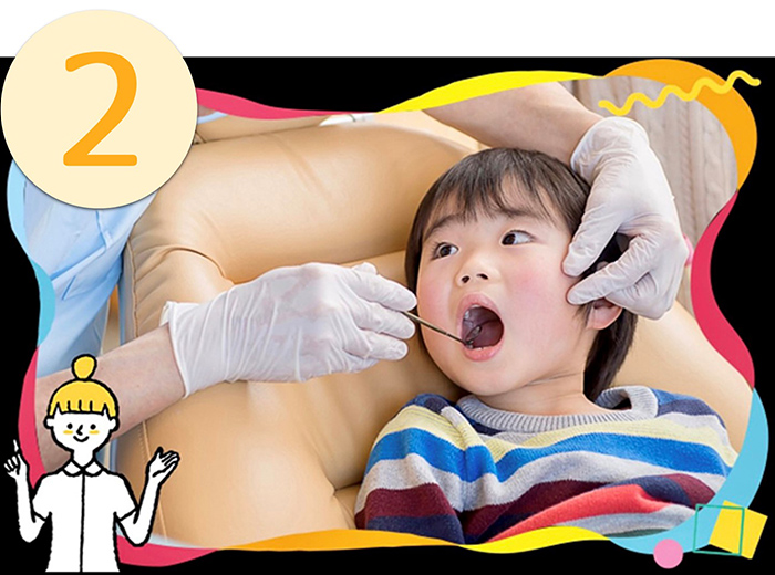 佐賀市の歯医者、池田歯科こども歯科でむし歯治療