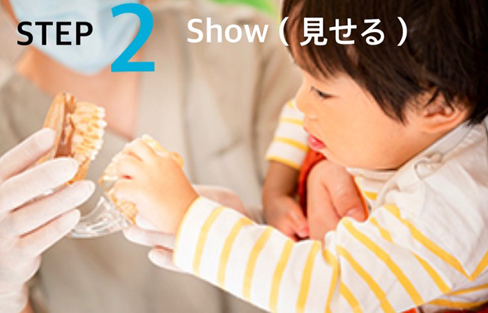 佐賀市の歯医者、池田歯科こども歯科でむし歯治療