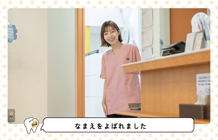 佐賀市の歯医者、池田歯科こども歯科でむし歯治療