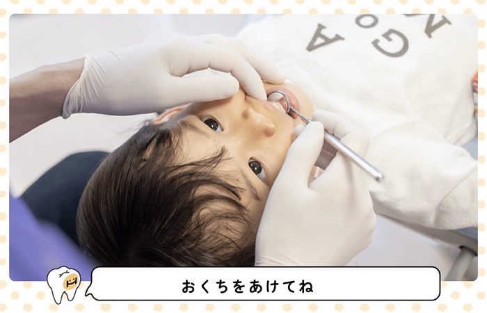 佐賀市の歯医者、池田歯科こども歯科でむし歯治療