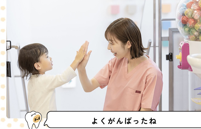 佐賀市の歯医者、池田歯科こども歯科でむし歯治療