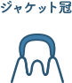 佐賀市の歯医者、池田歯科こども歯科の料金表