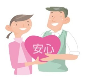 セカンドオピニオンのご相談は、ご予約時にあらかじめ受付にお伝え下さい